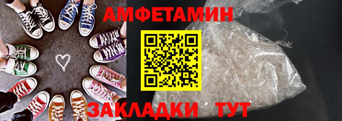 Канабис Чапаевск