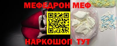 сатива Ливны