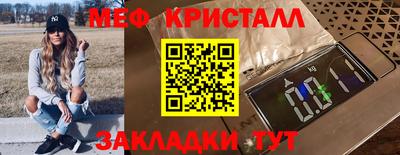 сатива Ливны