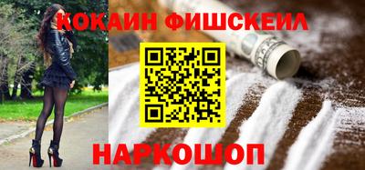 сатива Ливны