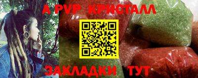 синтетический гашиш Ликино-Дулёво