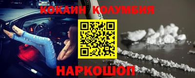 индика Лесосибирск