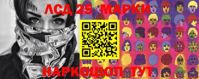 сатива Ливны