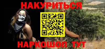 сатива Ливны