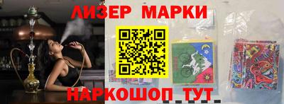 индика Лесосибирск