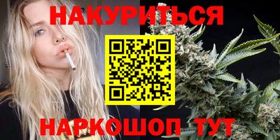 синтетический гашиш Ликино-Дулёво