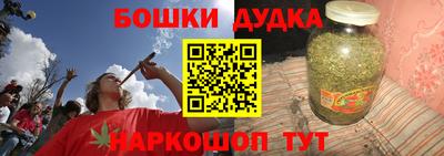 синтетический гашиш Ликино-Дулёво