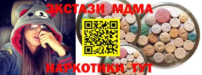 синтетический гашиш Ликино-Дулёво