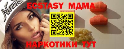 синтетический гашиш Ликино-Дулёво