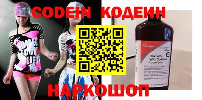 индика Лесосибирск