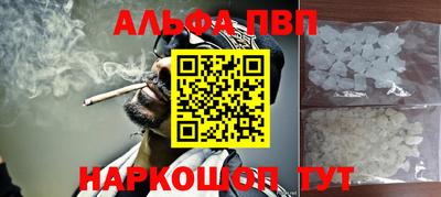сатива Ливны