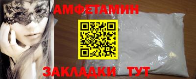 синтетический гашиш Ликино-Дулёво