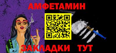 сатива Ливны
