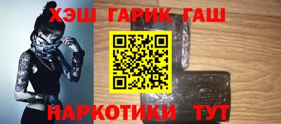 сатива Ливны