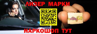 сатива Ливны