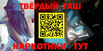 сатива Ливны