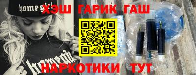 сатива Ливны