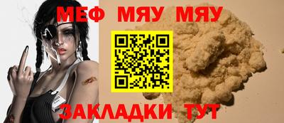 индика Лесосибирск