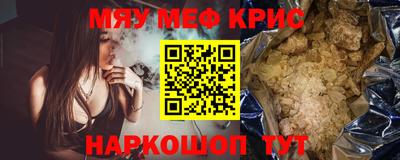 сатива Ливны
