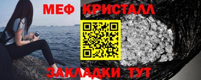 сатива Ливны