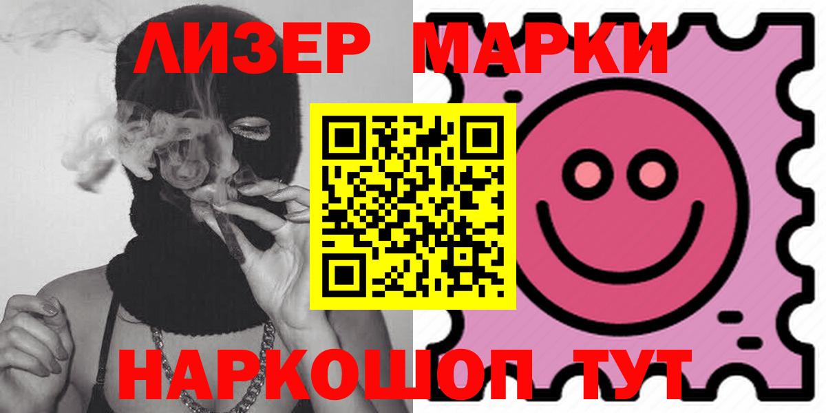 Чапаевск  Лсд 25 экстази ecstasy  ЛСД экстази кислота  Лсд 25 экстази  Вход с VPN 
