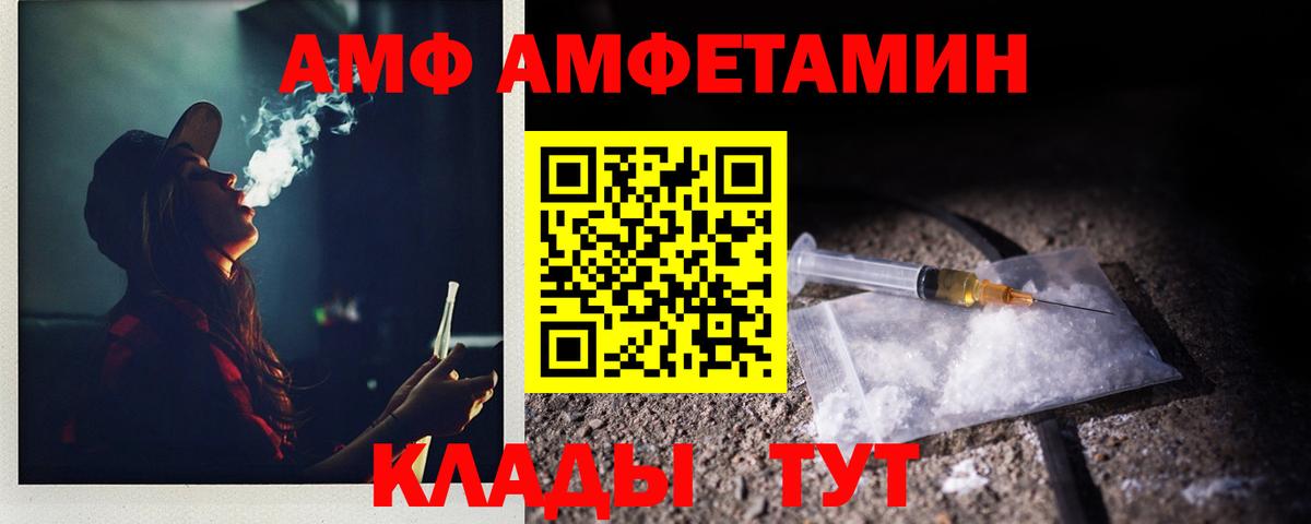 МЕТАМФЕТАМИН Methamphetamine Чапаевск