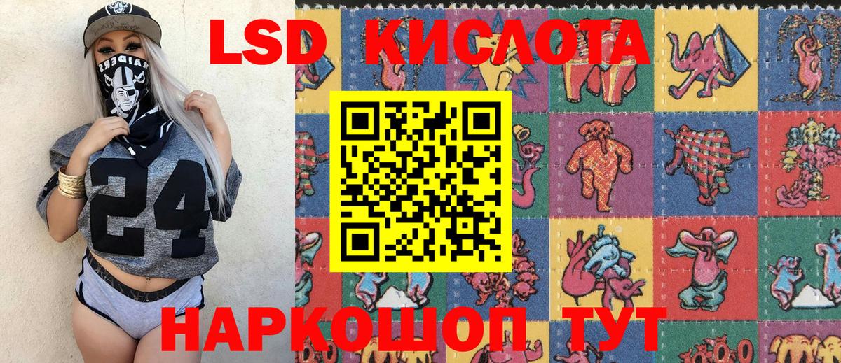 Марки 25I-NBOMe 1,8мг  Вход с VPN  Чапаевск 