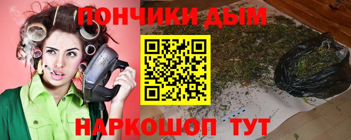 Каннабис Bruce Banner  Вход с VPN  Марихуана семена  Канабис сатива  Каннабис Ganja  Чапаевск 